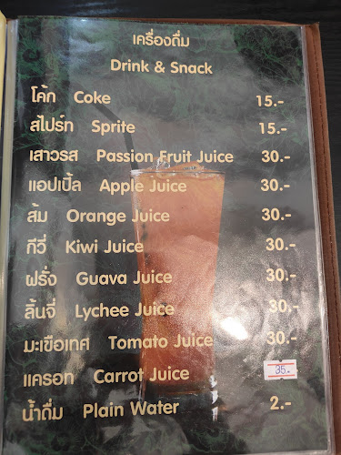 ถ.ยะลา ตำบลบ่อยาง อำเภอเมืองสงขลา สงขลา 90000