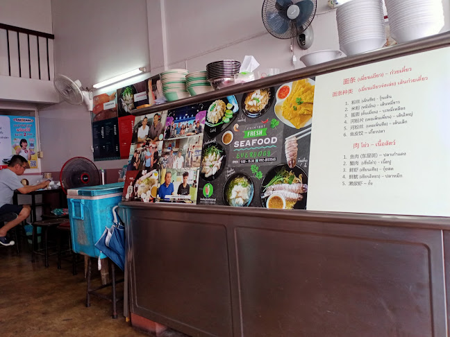 Opinii despre รัานก๋วยเตี๋ยวปลาอภิชน în อำเภอเมืองจันทบุรี - การบริการอาหารและที่พัก