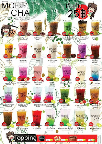 Opinii despre MOE CHA ชานมไข่มุก สาขาเฉวง เกาะสมุย în อำเภอเกาะสมุย - การบริการอาหารและที่พัก