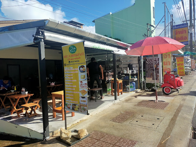 โรตีนมสด โฮมเมด ฮาลาล-Roti Homemade Halal