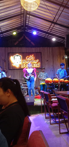 Opinii despre ครัวสะแตกแดกตับ în อำเภอธัญบุรี - การบริการอาหารและที่พัก