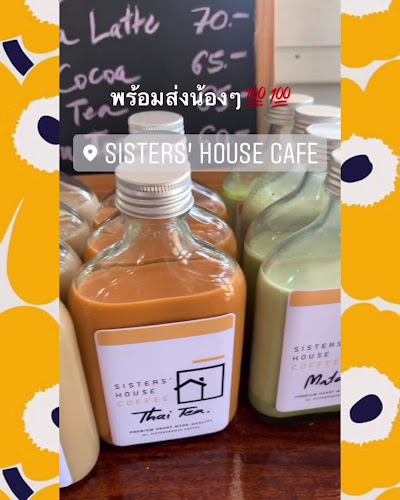 Sisters' House Coffee