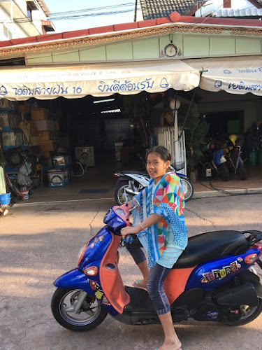 โรงไอติมสายฝน16 - การบริการอาหารและที่พัก