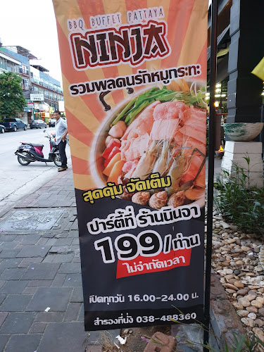 3/246 อำเภอบางละมุง ชลบุรี 20150