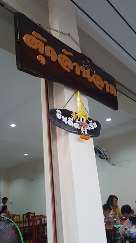 ตุ๊กล้านลาภ - อำเภอเมืองเพชรบูรณ์