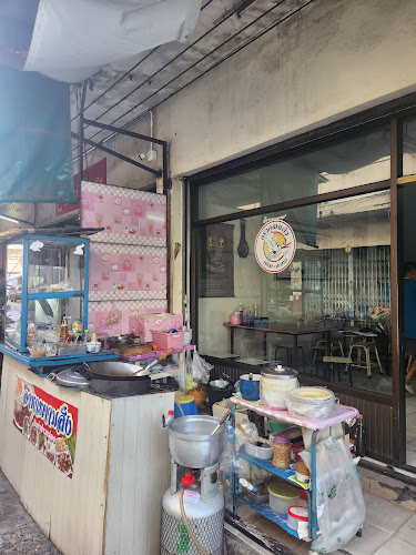 ครัวคุณแต๋ว บขส เก่า โคราช