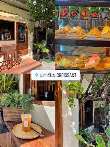 ฌาลิณครัวซองต์