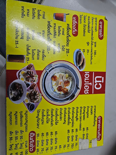 นิวเอมโอช