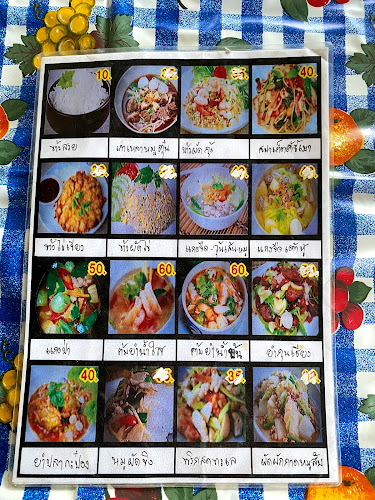 รสชาติแบบญี่ปุ่น,อาหารตามสั่งป้า - อำเภอเมืองนครปฐม