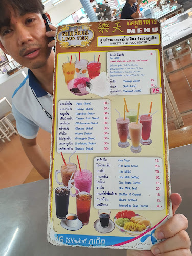 173 ถ. เยาวราช ตำบลตลาดเหนือ อำเภอเมืองภูเก็ต ภูเก็ต 83000