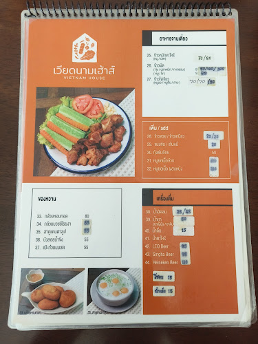 Comentarii opinii despre เวียดนาม โฮม คิชเช่น by เก๋