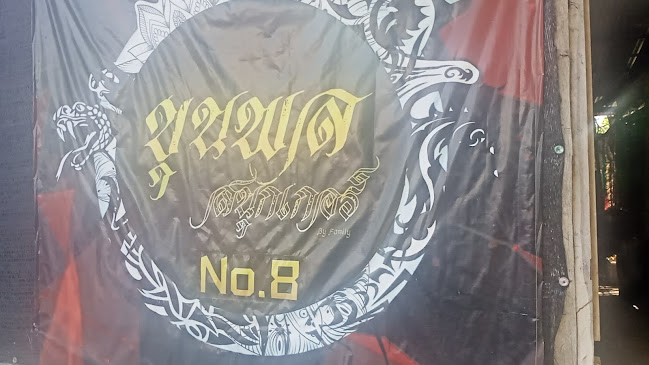 ขุนพล สนุกเกอร์