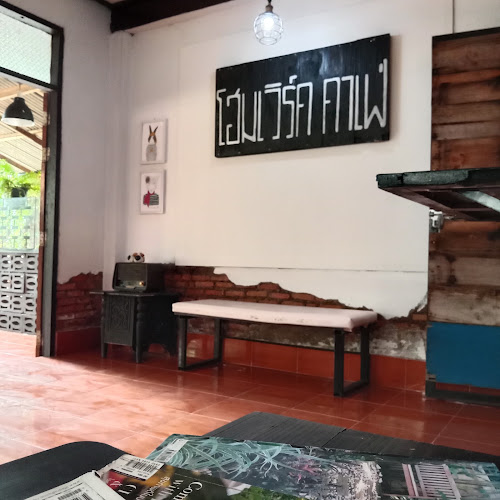 Homework since2018 - การบริการอาหารและที่พัก