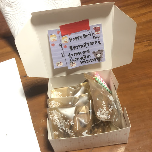 Comentarii opinii despre ปุยปุย เบเกอร์รี่