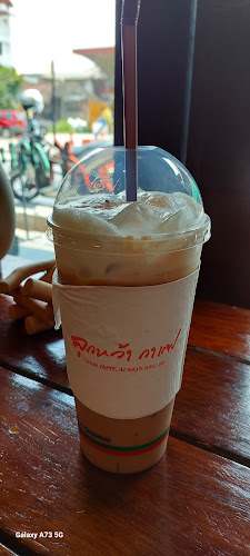 ลูกหว้ากาแฟ ณ ยมจินดา (Lukwah Coffee)