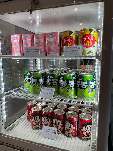 Botanic bakery and cafe สาขาแสงทอง - อำเภอหาดใหญ่