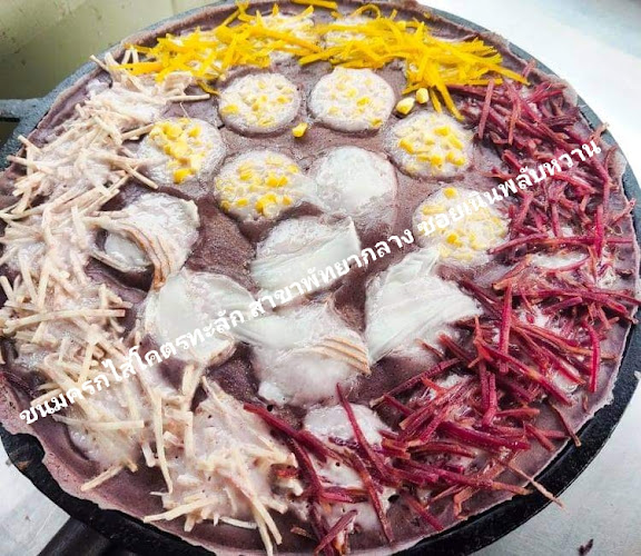 ขนมครกไส้โคตรทะลัก สาขาพัทยากลาง ซอยเนินพลับหวาน