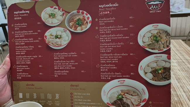 68 ถ.ธรรมนูญวิถี ตำบล หาดใหญ่ อำเภอหาดใหญ่ สงขลา 90110