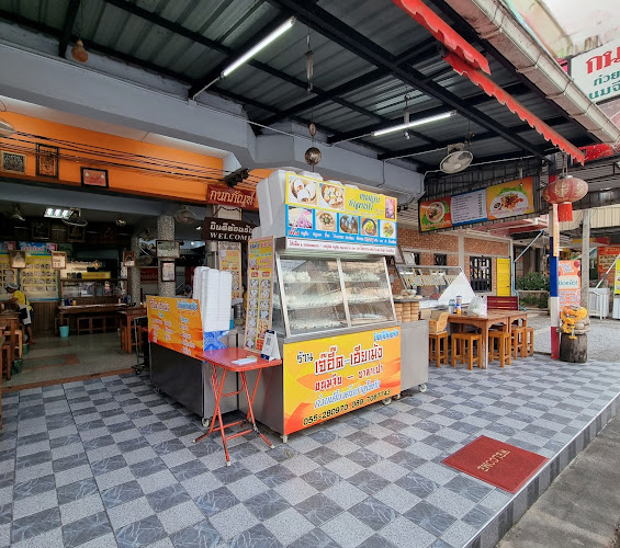 กนกภัณฑ์