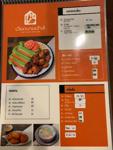 617 85 ถนน น้อมเกล้า ๑ ตำบลบ่อพลับ อำเภอเมืองนครปฐม นครปฐม 73000