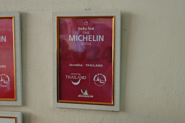 Comentarii opinii despre ก๋วยจั๊บอุบล (เจ้าเก่า)