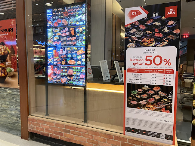 AKA สาขาเซ็นทรัลพลาซ่าขอนแก่น - อำเภอเมืองขอนแก่น