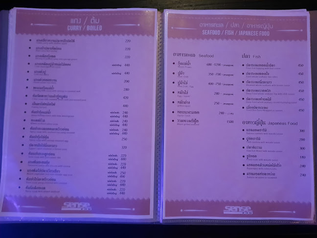 Sense of the sea - การบริการอาหารและที่พัก