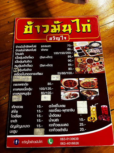 5 1 ถ. บางกรวย - ไทรน้อย ตำบล บางรักพัฒนา อำเภอบางบัวทอง นนทบุรี 11110