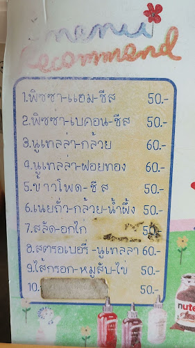 PurritoCrepe-ซอยสุรนารายณ์11 - การบริการอาหารและที่พัก