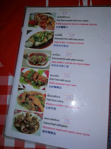 ร้านแม่บัวออน (Bua-Onn Thai cuisine) - การบริการอาหารและที่พัก