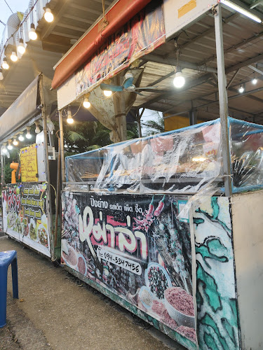 ตลาดน้ำอุ่น - อำเภอเมืองจันทบุรี