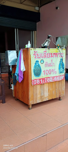 เนินพลับหวานพลาซ่า - การบริการอาหารและที่พัก