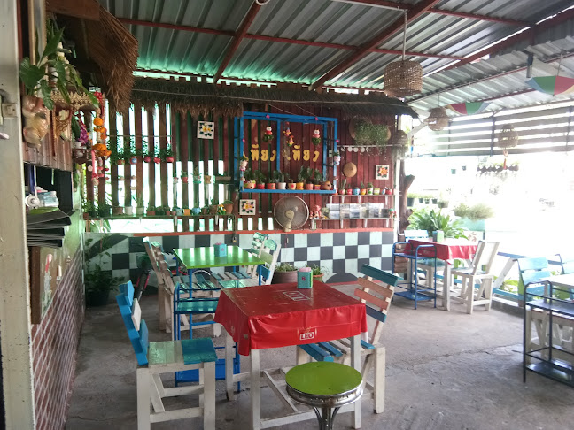 ร้านเพียวเพียวลาบอุบล