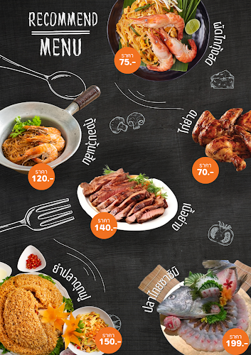 54, 11 ถ. สุทัศน์ ตำบลตลาดใหญ่ อำเภอเมืองภูเก็ต ภูเก็ต 83000