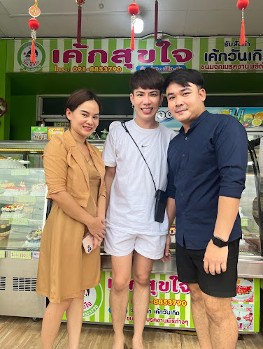 เค้กสุขใจ นครสวรรค์(สาขาใหญ่) - การบริการอาหารและที่พัก