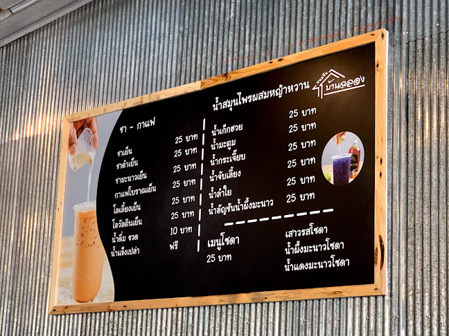 37, 19 ถ. หลวงพ่อแช่ม ตำบล ฉลอง อำเภอเมืองภูเก็ต ภูเก็ต 83130