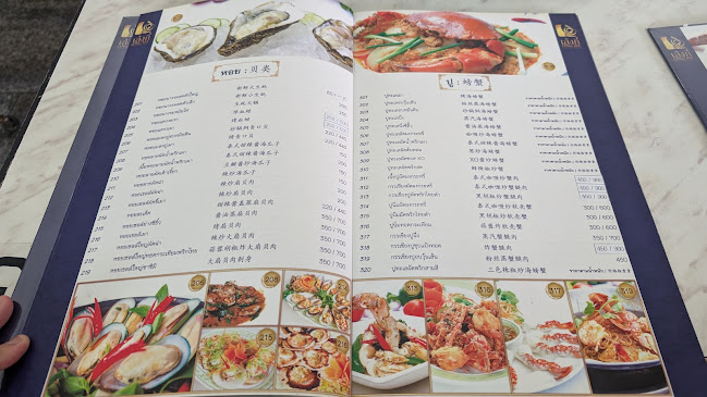 หมู่ที่ 9 341/5 ถนน พัทยากลาง อำเภอบางละมุง ชลบุรี 20150