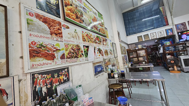 มิดไนท์ไหหลำ