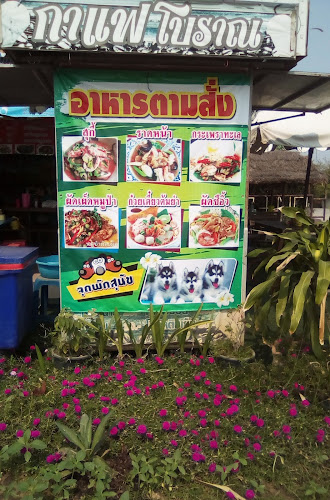 88 ตำบล สะเเกโพรง อำเภอเมืองบุรีรัมย์ บุรีรัมย์ 31000