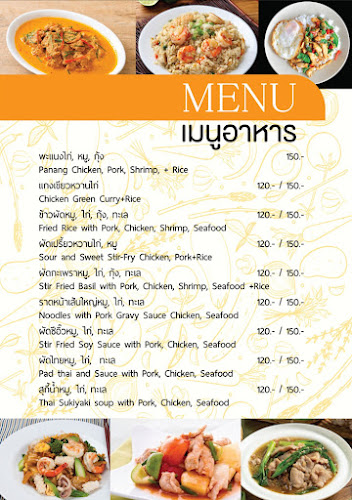 Opinii despre Boonkanjana cafe and motorbike rental în อำเภอบางละมุง - การบริการอาหารและที่พัก