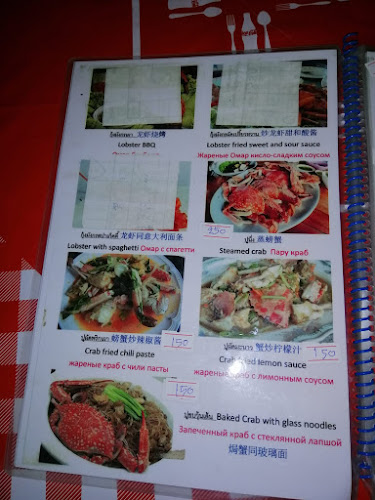 ร้านแม่บัวออน (Bua-Onn Thai cuisine)