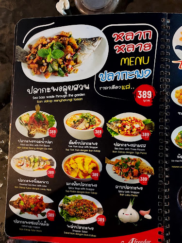 Comentarii opinii despre บิงซูนม6