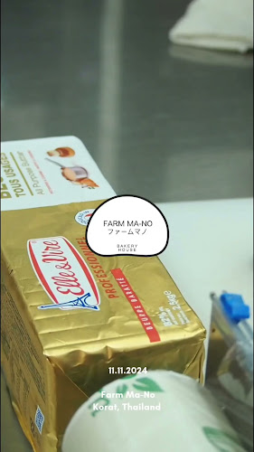 Opinii despre Farm Ma-No Bakery în อำเภอเมือง - การบริการอาหารและที่พัก