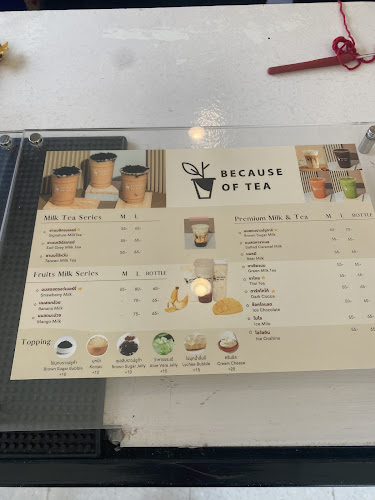 Because of Tea (Ozone Village) - อำเภอเมืองขอนแก่น