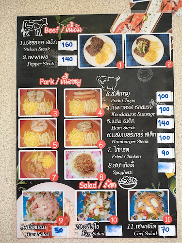 VFW สเต็กเฮ้าส์ - อำเภอเมืองนครราชสีมา