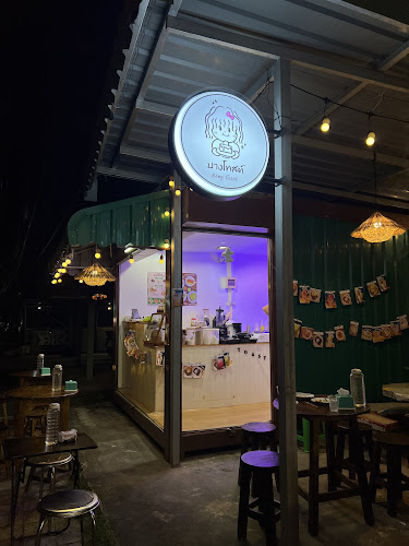 บางโทสต์_Bang Toast