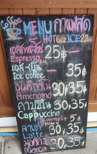 Comentarii opinii despre Chamaikamala