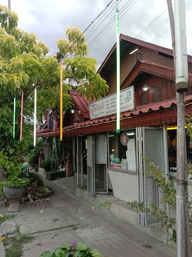 ตำบลบ่อพลับ อำเภอเมืองนครปฐม นครปฐม 73000