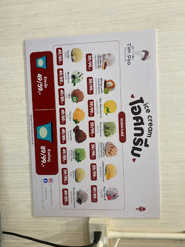 Opinii despre Timpao ไอติมโฮมเมด&คาเฟ่ în อำเภอหาดใหญ่ - การบริการอาหารและที่พัก