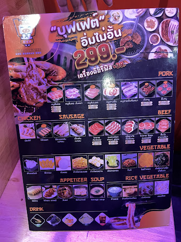 206/5 ถนน บอนด์สตรีท บ้านใหม่ อำเภอปากเกร็ด นนทบุรี 11120